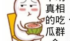 吃瓜表情包,揭秘网络时代的幽默密码